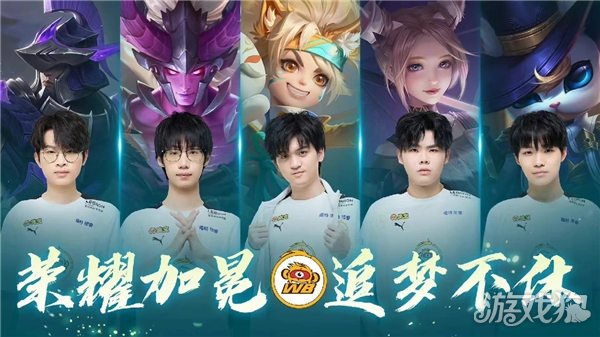 与这支球队 与这支球队