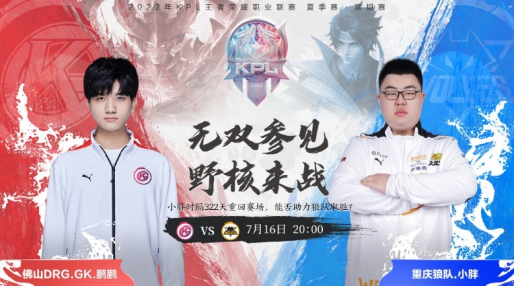 分析詹姆斯 分析詹姆斯