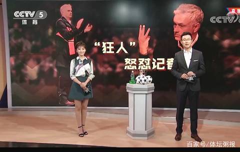 哈林顿等锋