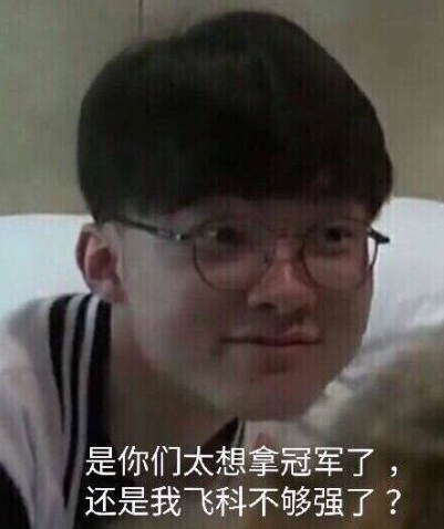 对教练与队 对教练与队